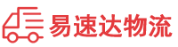 邵阳到海门市物流公司